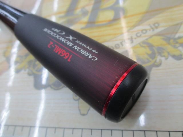 20ゾディアス 166ML-2