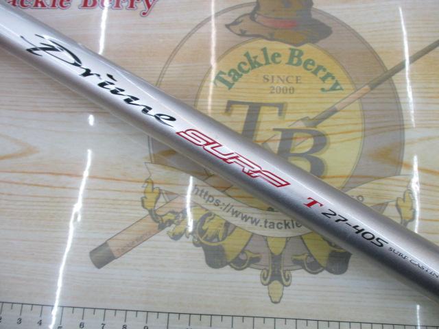 プライムサーフT 27-405