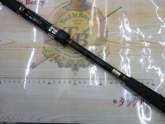 シーバスハンターX 93M・R