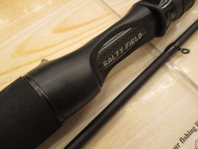 ソルティーフィールド SFC-702ML