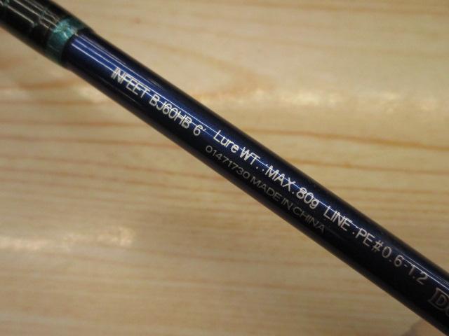 インフィート BJ60HB