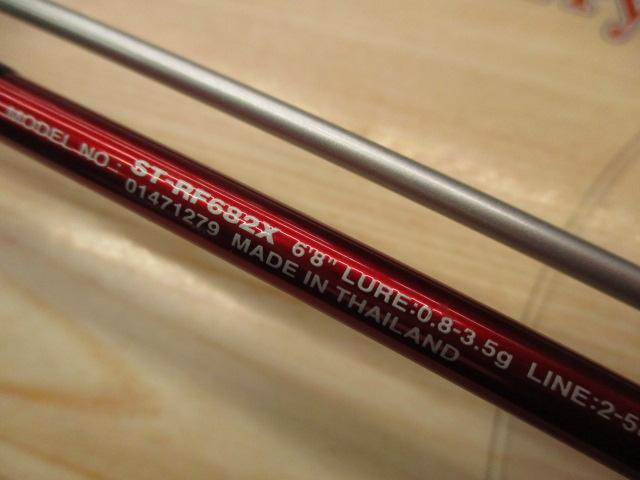 ソルティスト月下美人 ST-RF682X