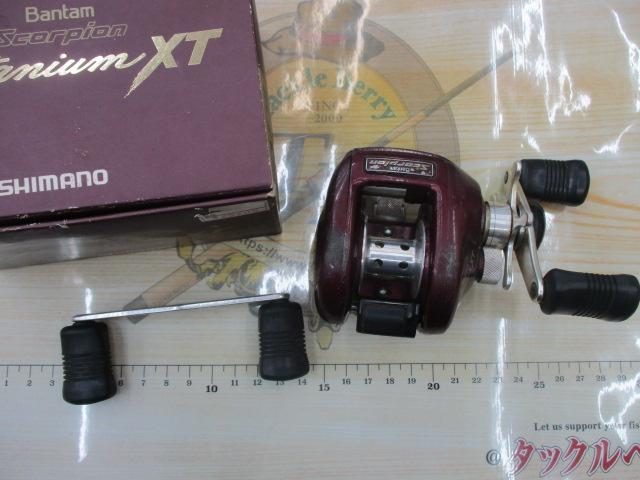 メタニウムXT RH(赤)