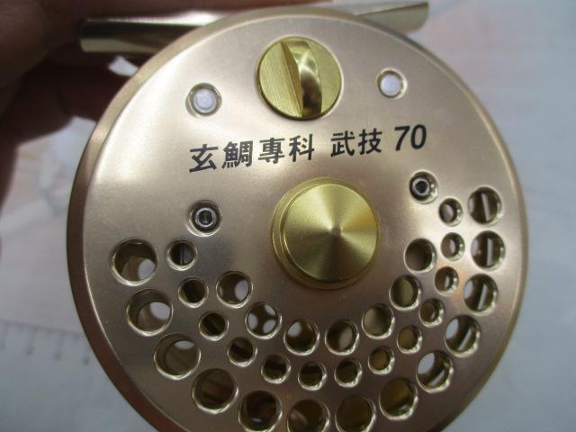 武技BC70ゴールド