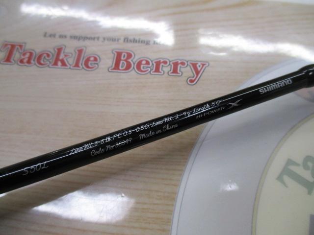 カーディフNX S50L