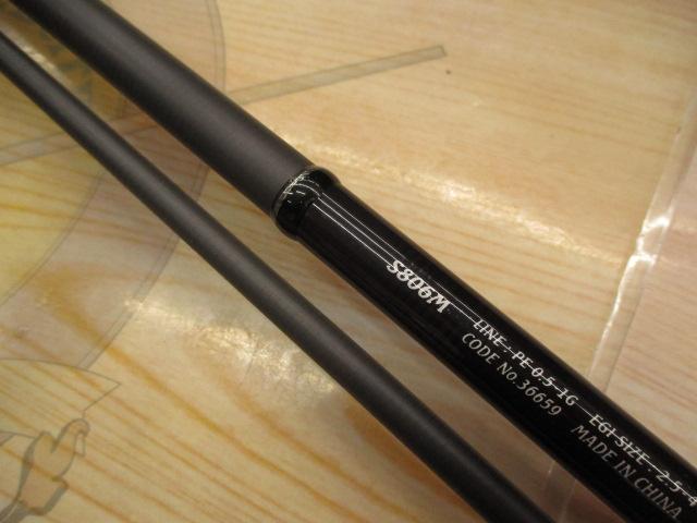 15セフィアBB S806M