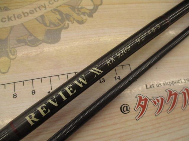 レビューXXRX9289｜＠ベリーネット 日本最大新品中古釣具WEBショップ
