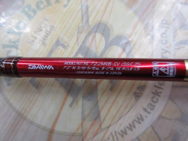 ハートランド HL722MRB-SV AGS25｜＠ベリーネット 日本最大新品中古