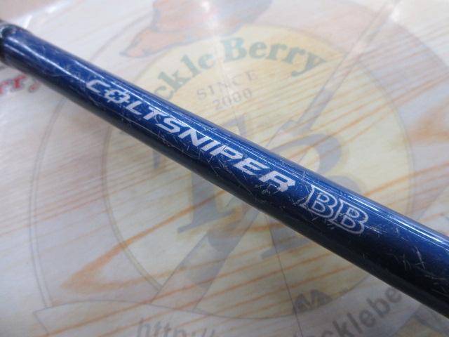 16コルトスナイパーBB S906MH