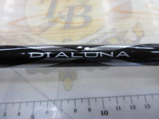 ディアルーナ S906M