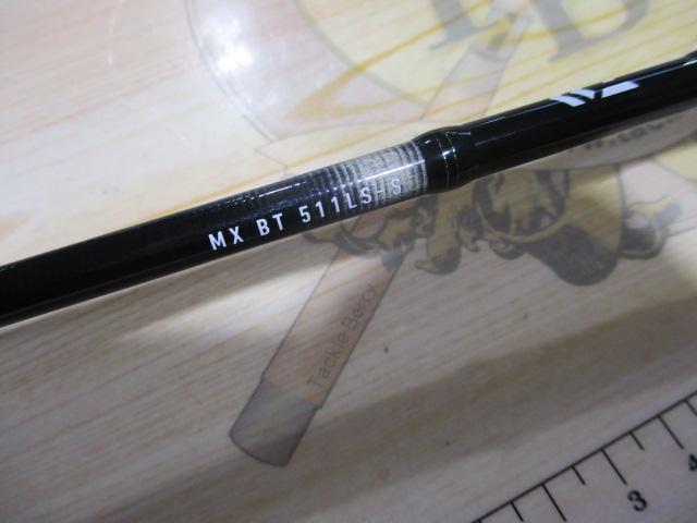 エメラルダスMX BOAT 511LS-S・Q