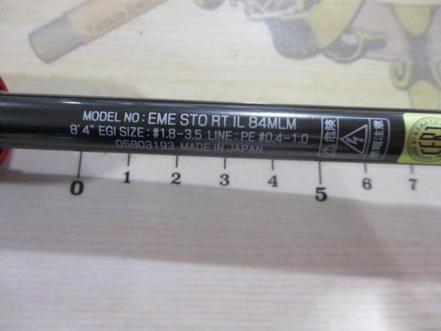 エメラルダスストイストRT IL 84MLM