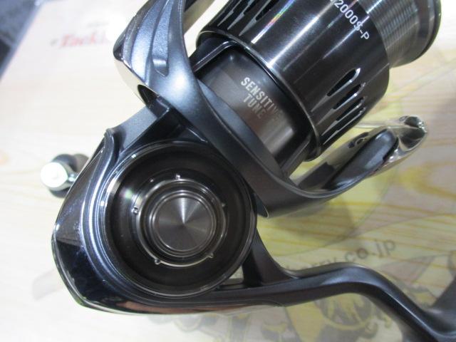 23エアリティ ST LT2000S-P