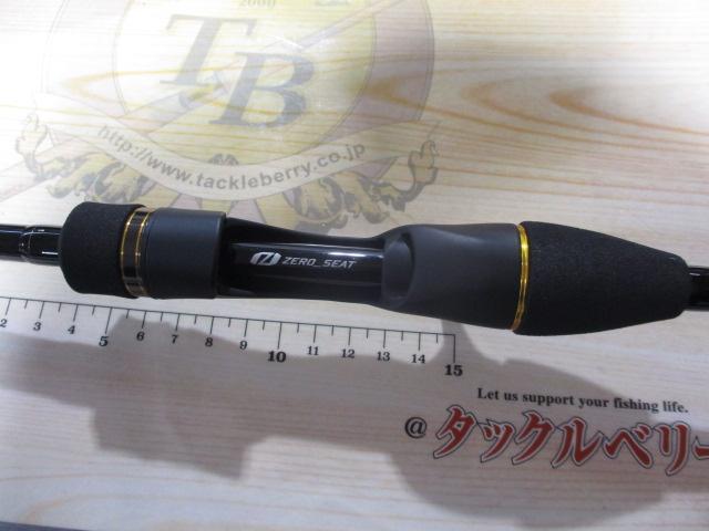 瞬鋭カワハギ EX H-175