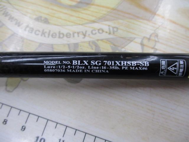ブラックレーベル BLX SG 701XHSB-SB