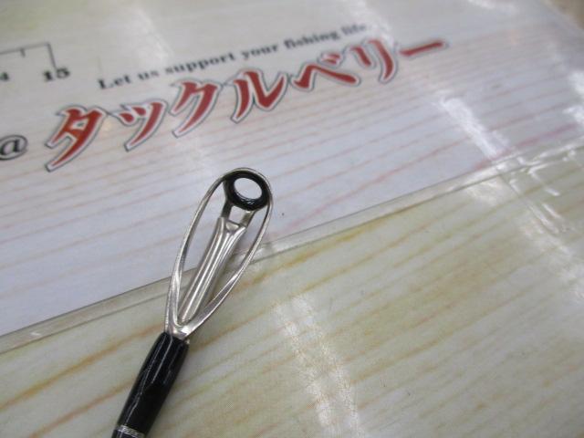 ブラックレーベル BLX SG 701XHSB-SB