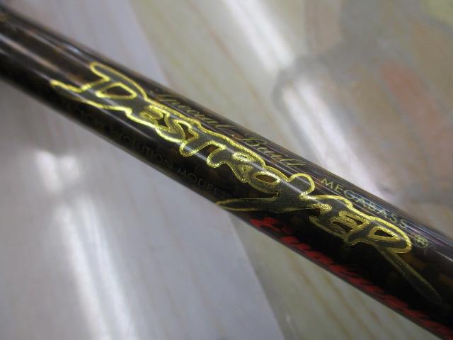 デストロイヤー F3・1/2-63Xti(エヴォルジオン)