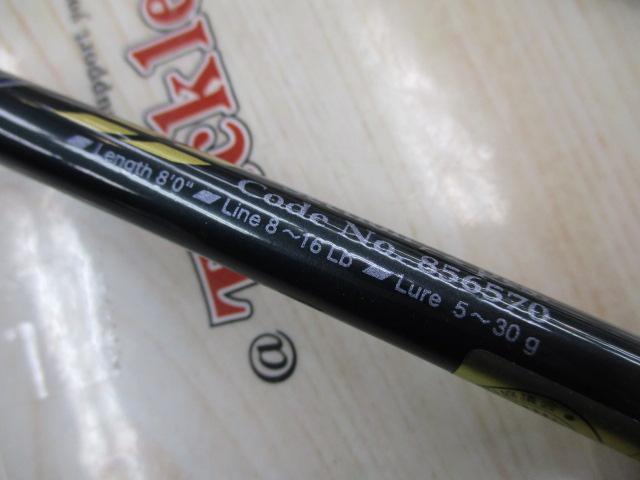 ストリームラインサクラマススペシャル 80