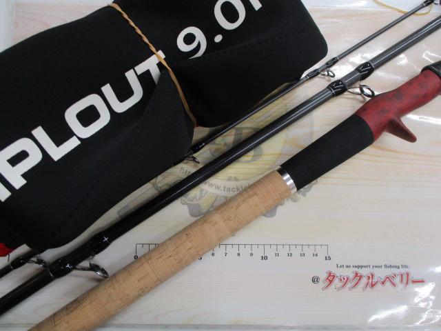 ビームス リプラウト 9.0M+