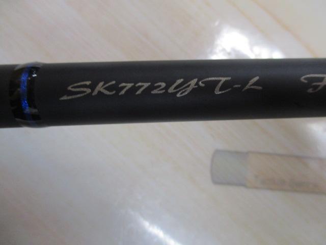 スパイクイエローテイル SK772YT-L