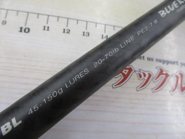 ショアガンエボルブ SFSGS-103XXXH・BL