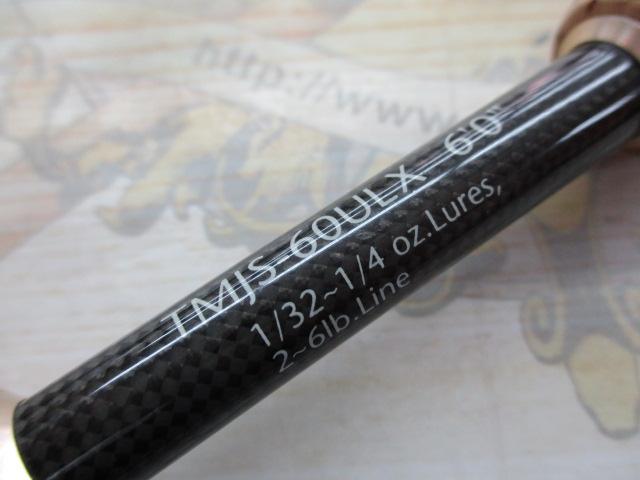 テムジン TMJS-60ULX