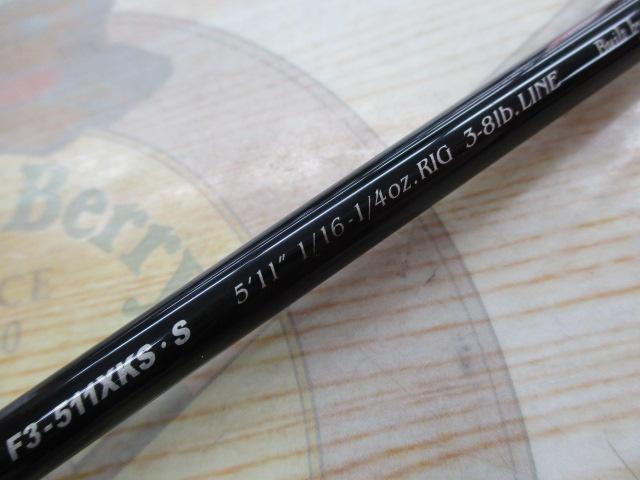 デストロイヤー F3-511XKS-S(キリサメ)パープルスレッド