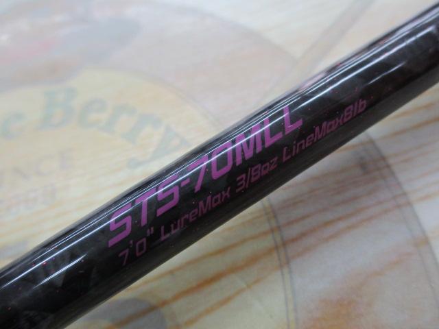 スーパートリックスター STS-70MLL