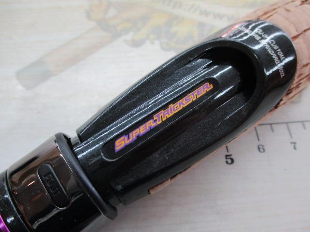 スーパートリックスター STS-70MLL