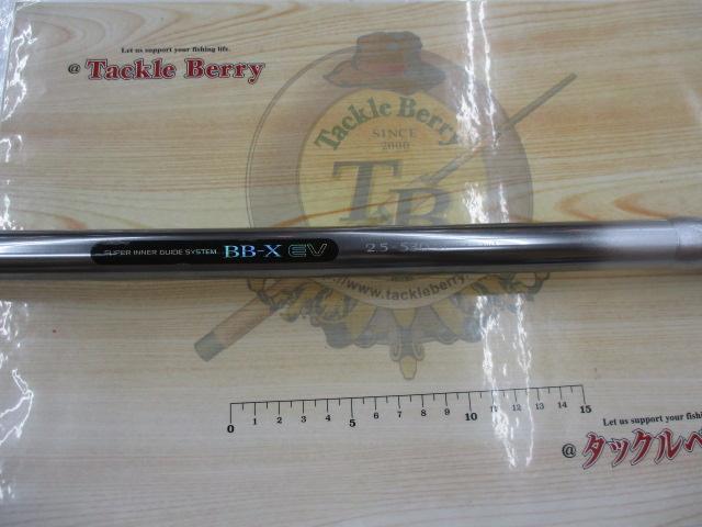 BB-X EV 2.5-530SI｜＠ベリーネット 日本最大新品中古釣具WEBショップ