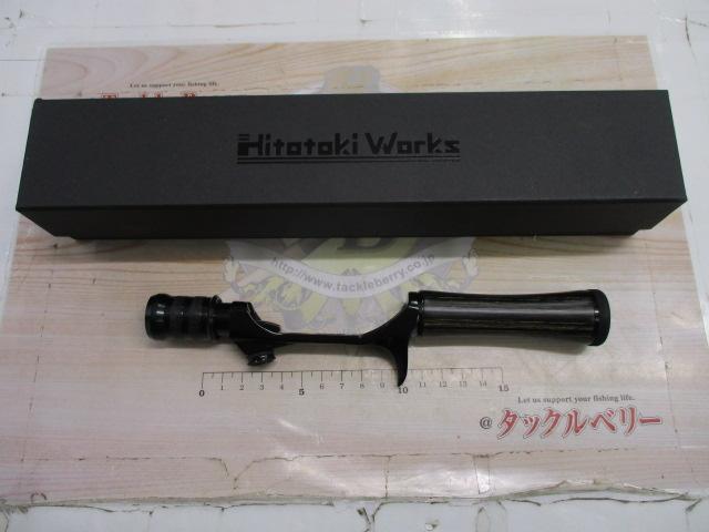 オフセットハンドル完成品#ブラックウッド/BK