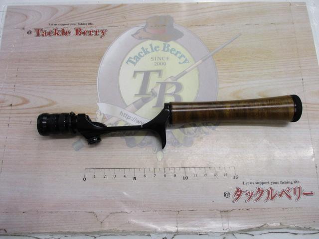 バールウッドベイトグリップ
