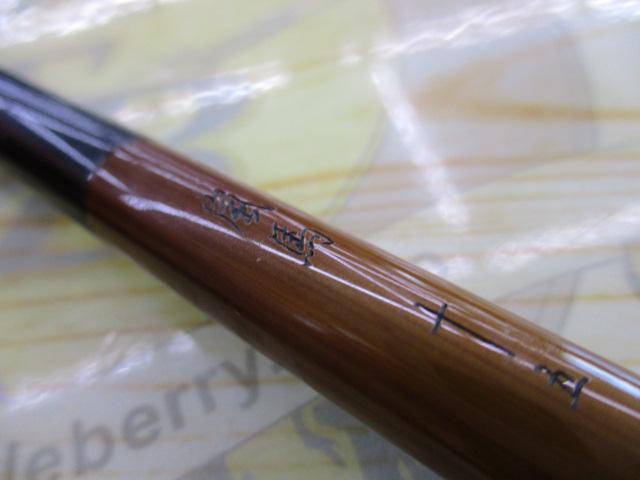 朱紋峰 嵐馬　15