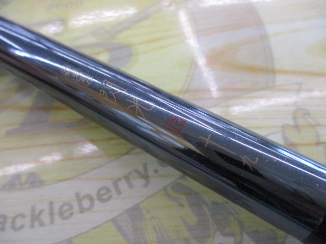 飛天弓 閃光R 19