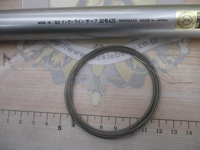 SZILサーフ 30-425