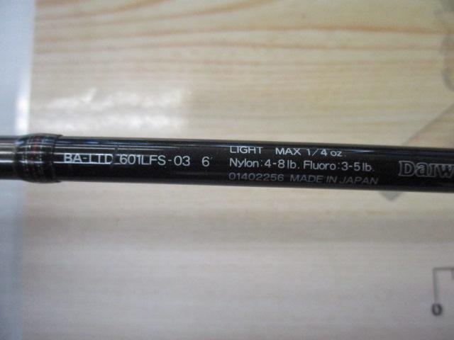 バトラーリミテッド BA-LTD601LFS-03