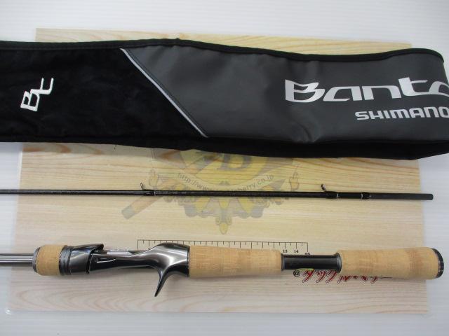 22バンタム 168L+BFS-2