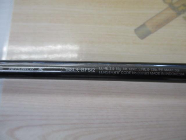 22バンタム 168L+BFS-2