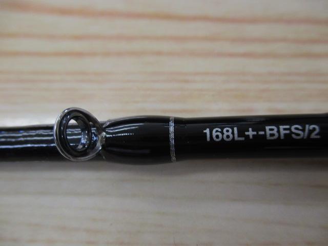 22バンタム 168L+BFS-2