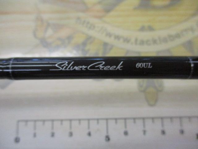 シルバークリークストリームトゥイッチャー 60UL