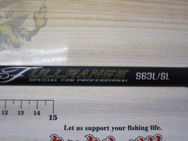 フルレンジ S63L/SL
