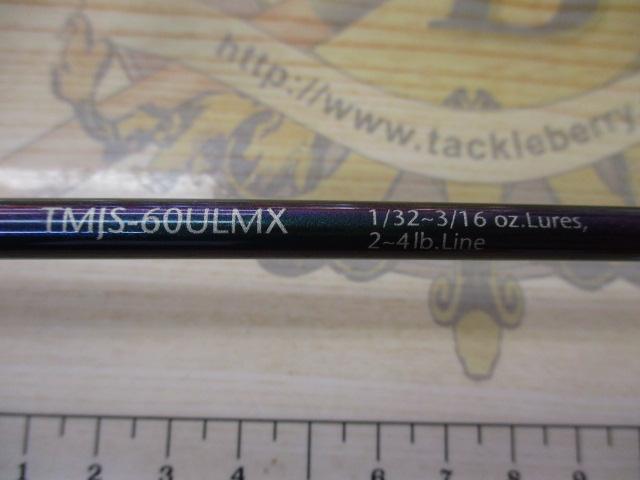 テムジン TMJS-60ULMX(マジョーラ)