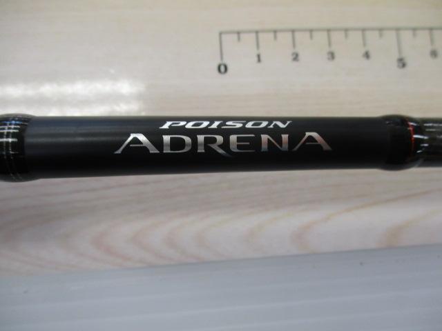 18ポイズンアドレナ 1610M
