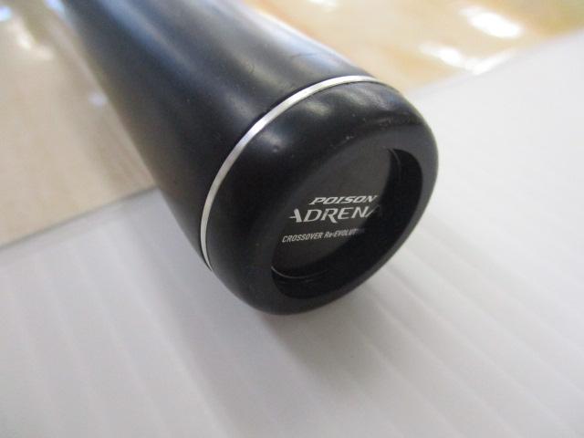 18ポイズンアドレナ 1610M