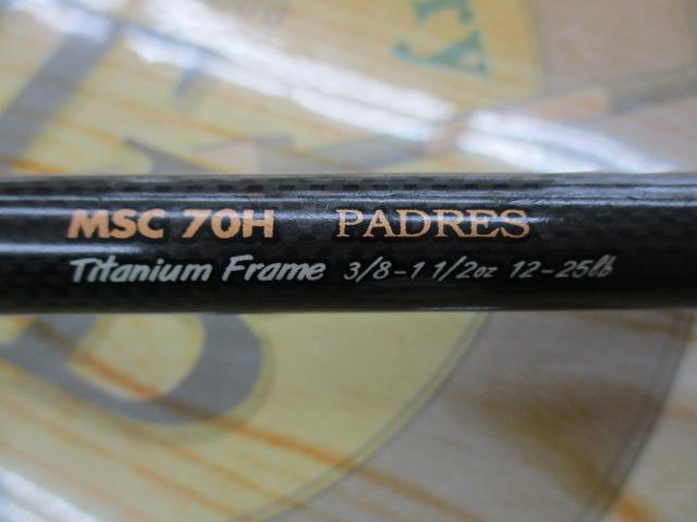 メジャースティック MSC-70H