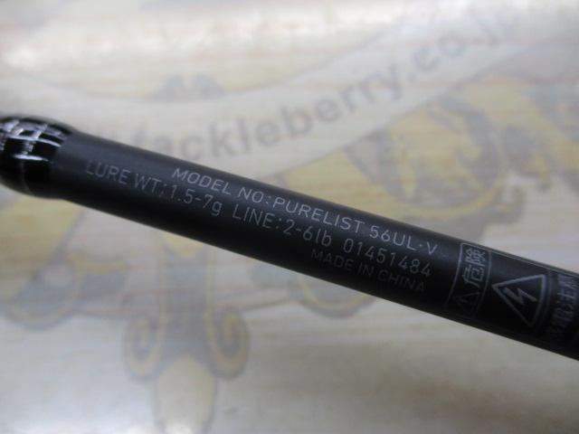 ピュアリスト 56UL・V