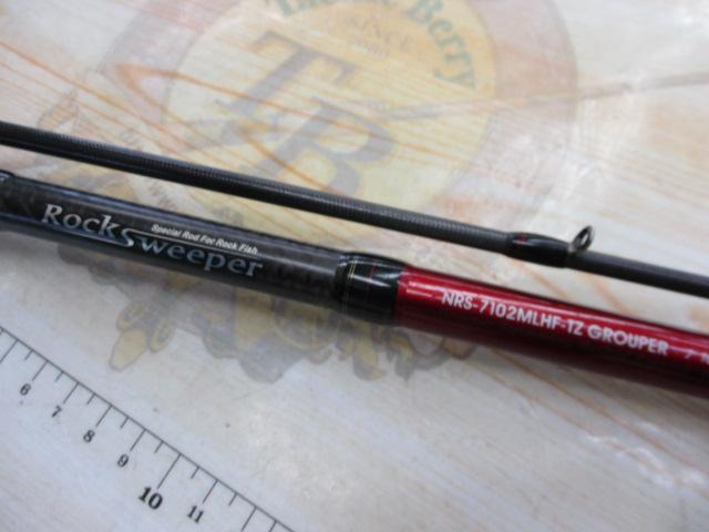 ロックスイーパー NRS-7102MLHF-TZ GROUPER