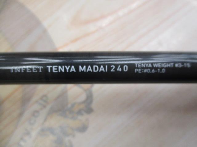 インフィート テンヤマダイ 240