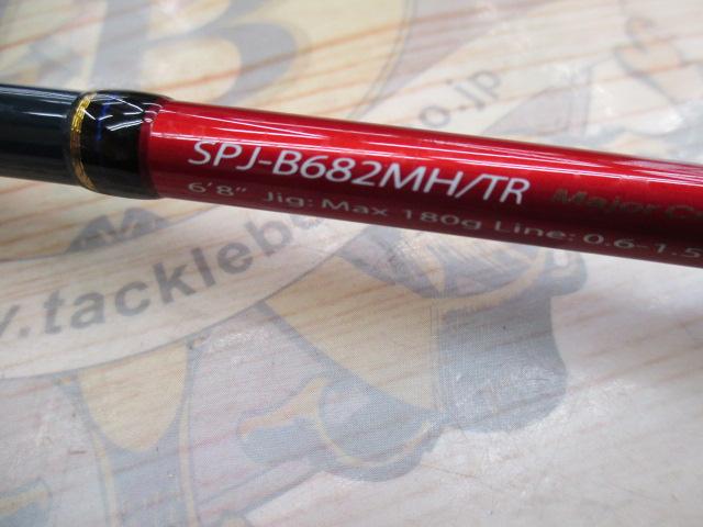 ソルパラ SPJ-B682MH/TR