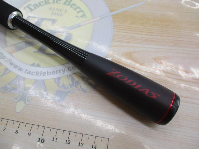 20ゾディアス 264L